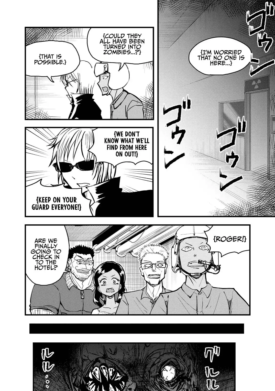 A manga about the kind of PE teacher who dies at the start of a school horror film Chapter 62 2